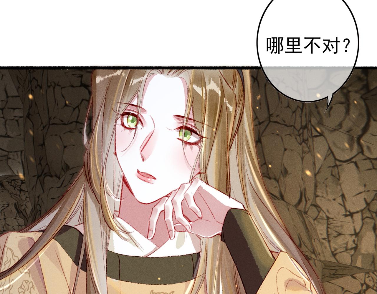 第56话为何这般生气12