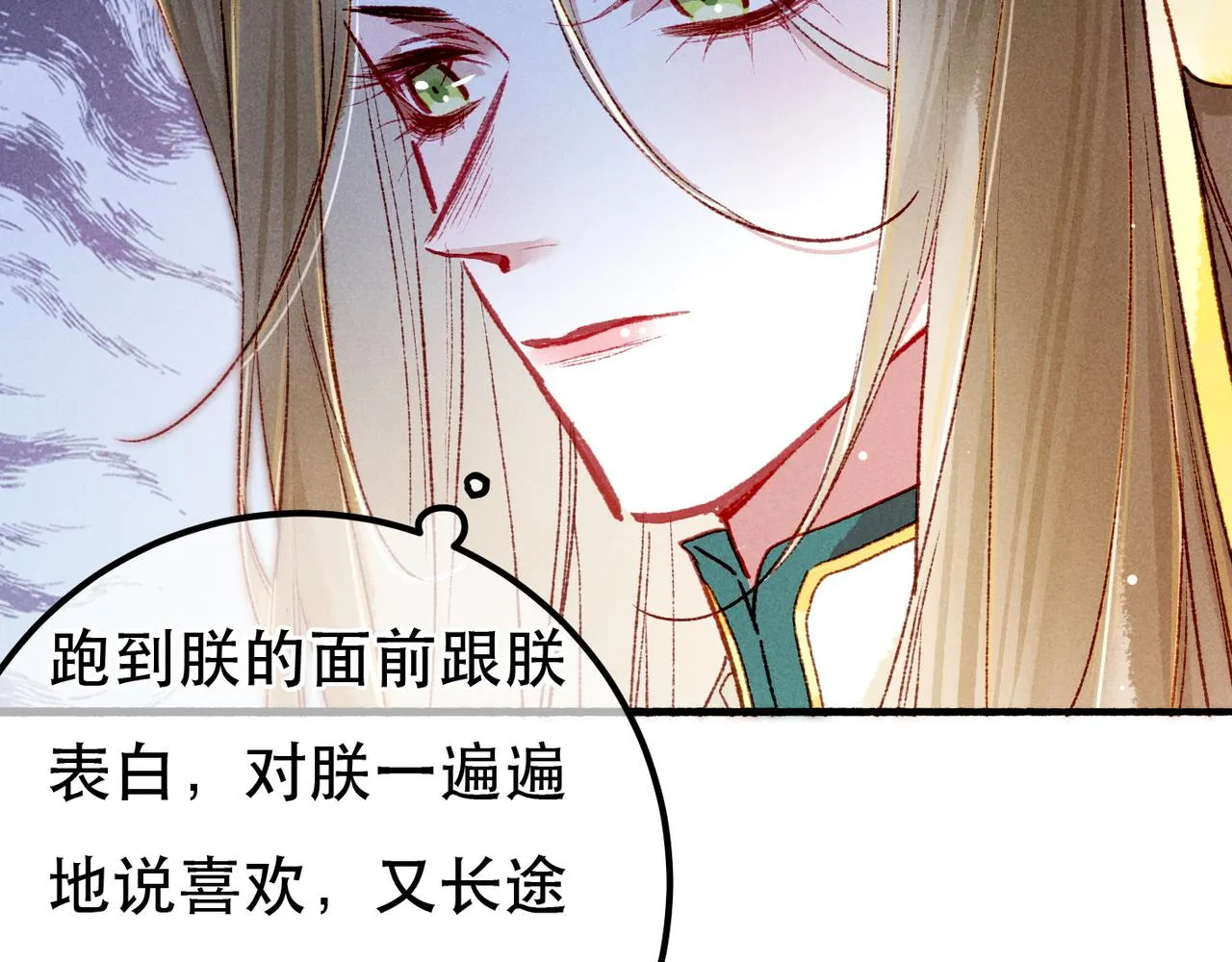 第96话 怒意46