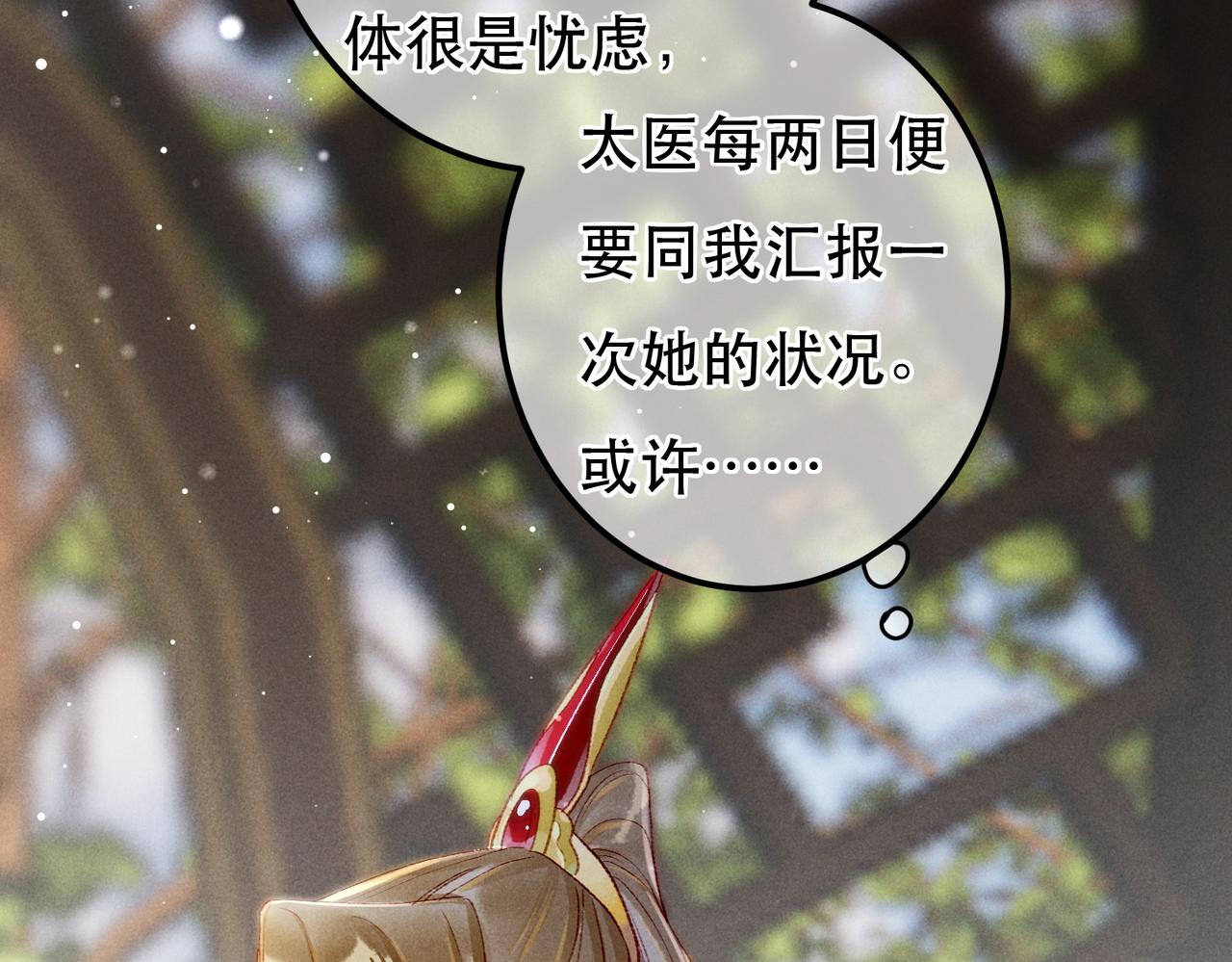 第64话 实现的愿望是？46