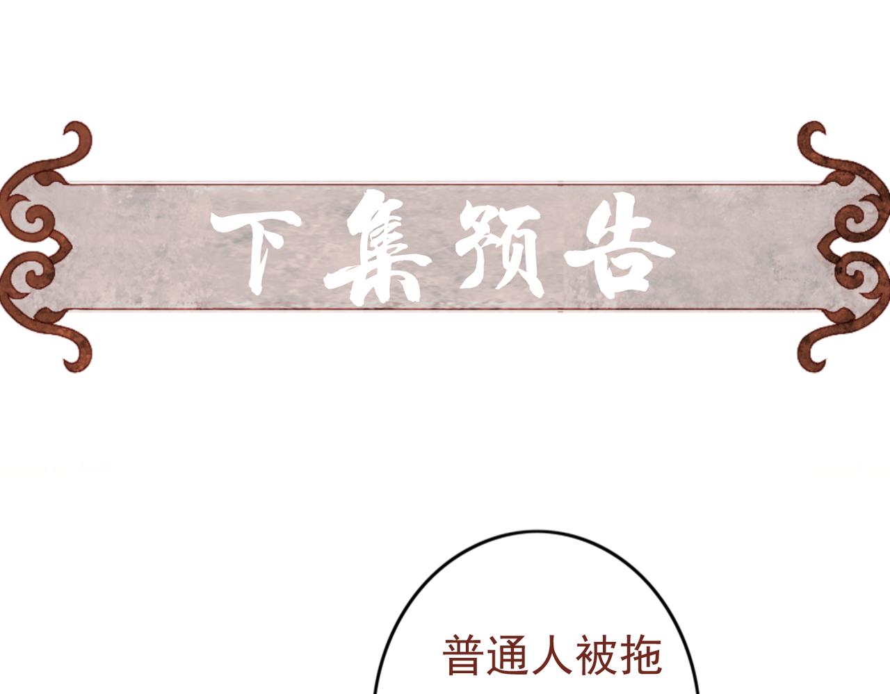 第22话 带你骑马107