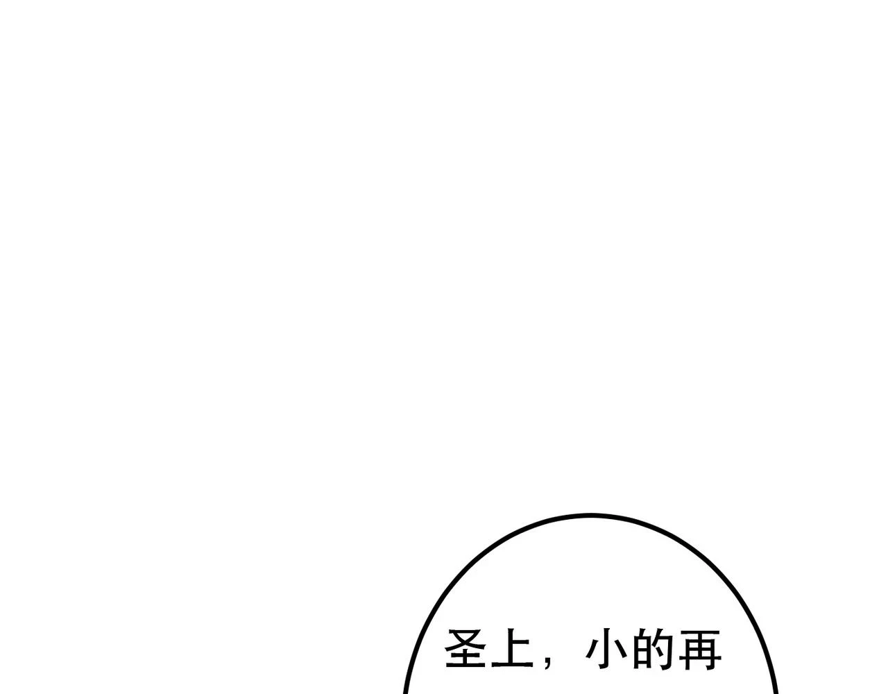 第81话 震惊！屋里竟然有……123