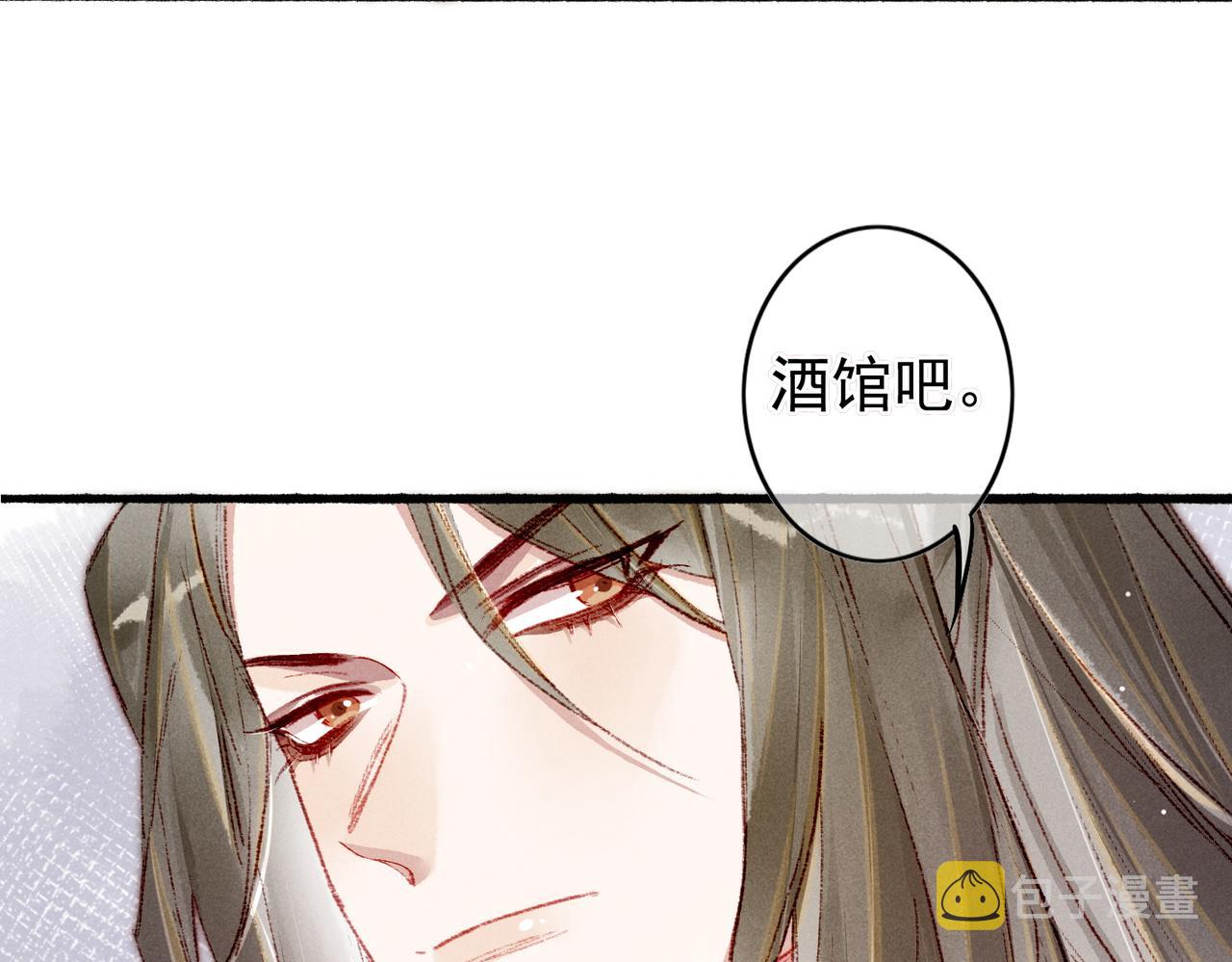 第41话 有点甜38