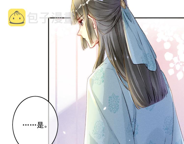 第4话 被美貌吸引的可怜人33