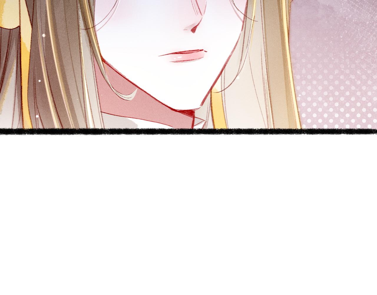 第74话 小皇帝为什么生气？113