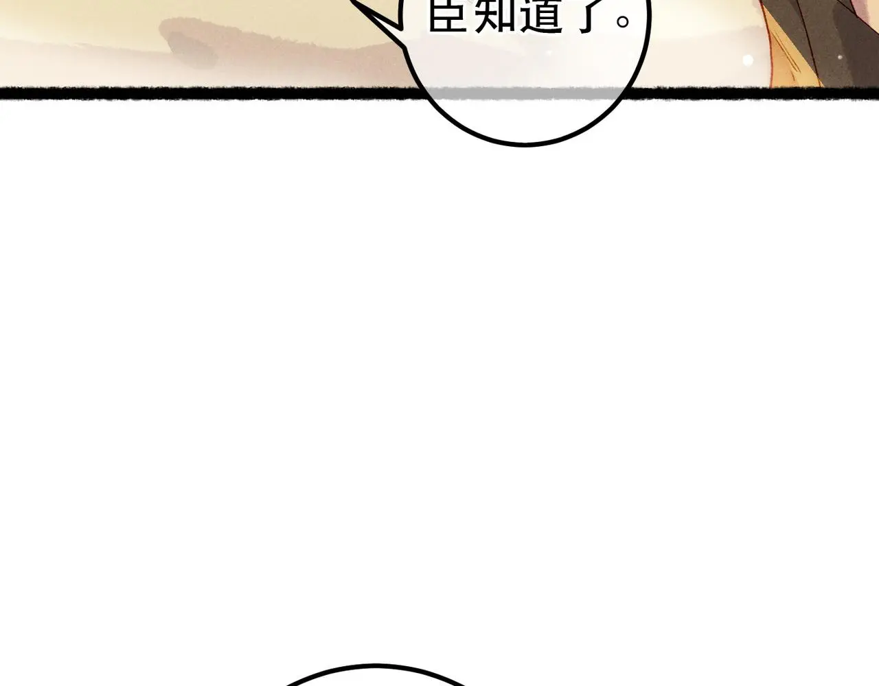 第77话 只想在你身边105