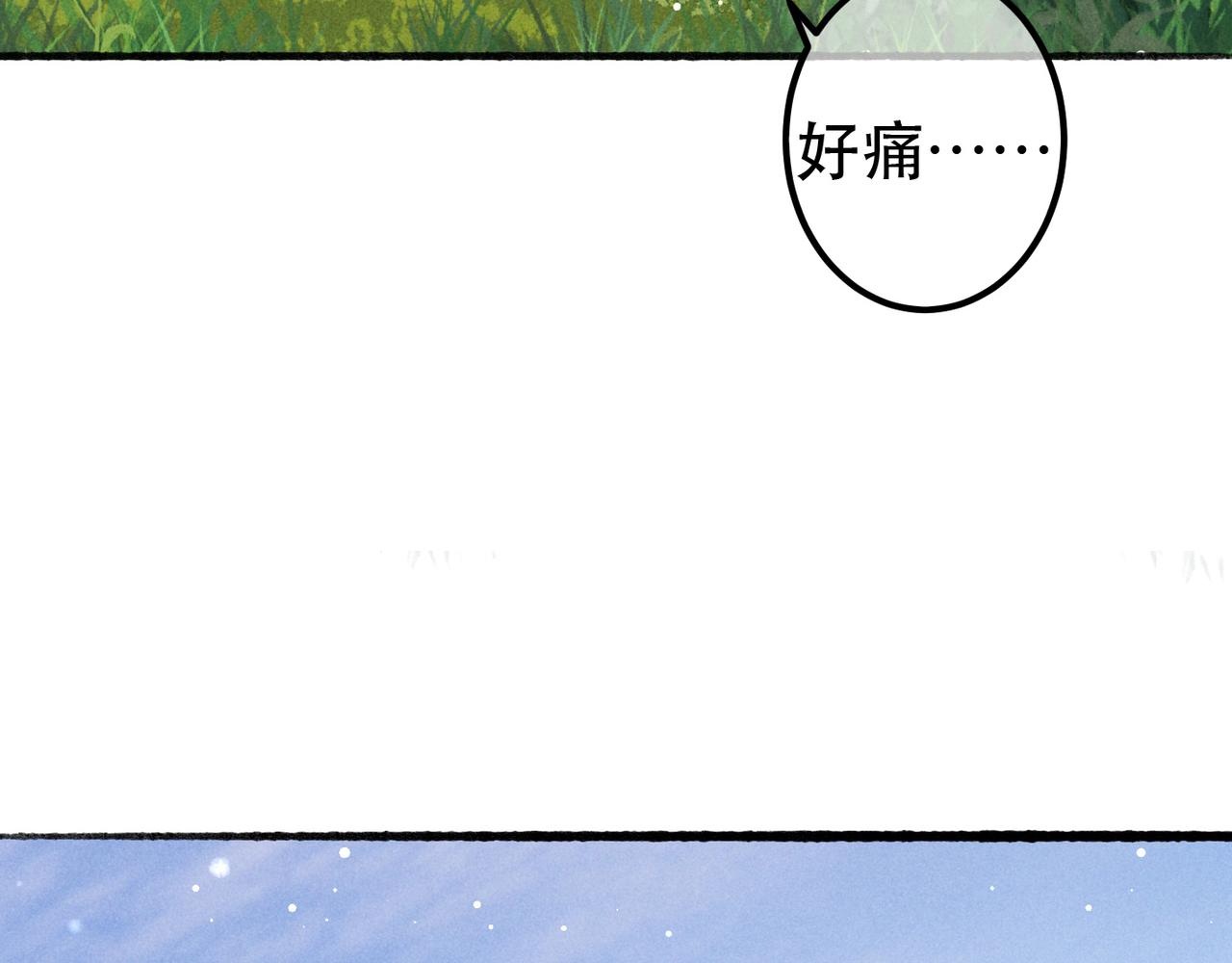 第65话 撮合官配5