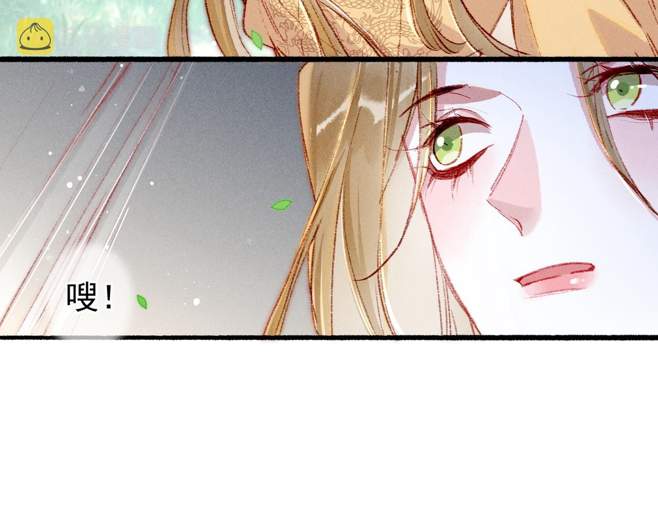 第51话春季狩猎48
