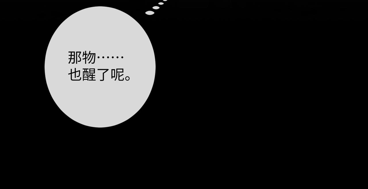 第46话 欣喜59