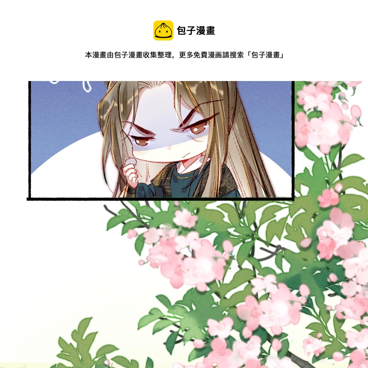 第34话 只想抱抱你36