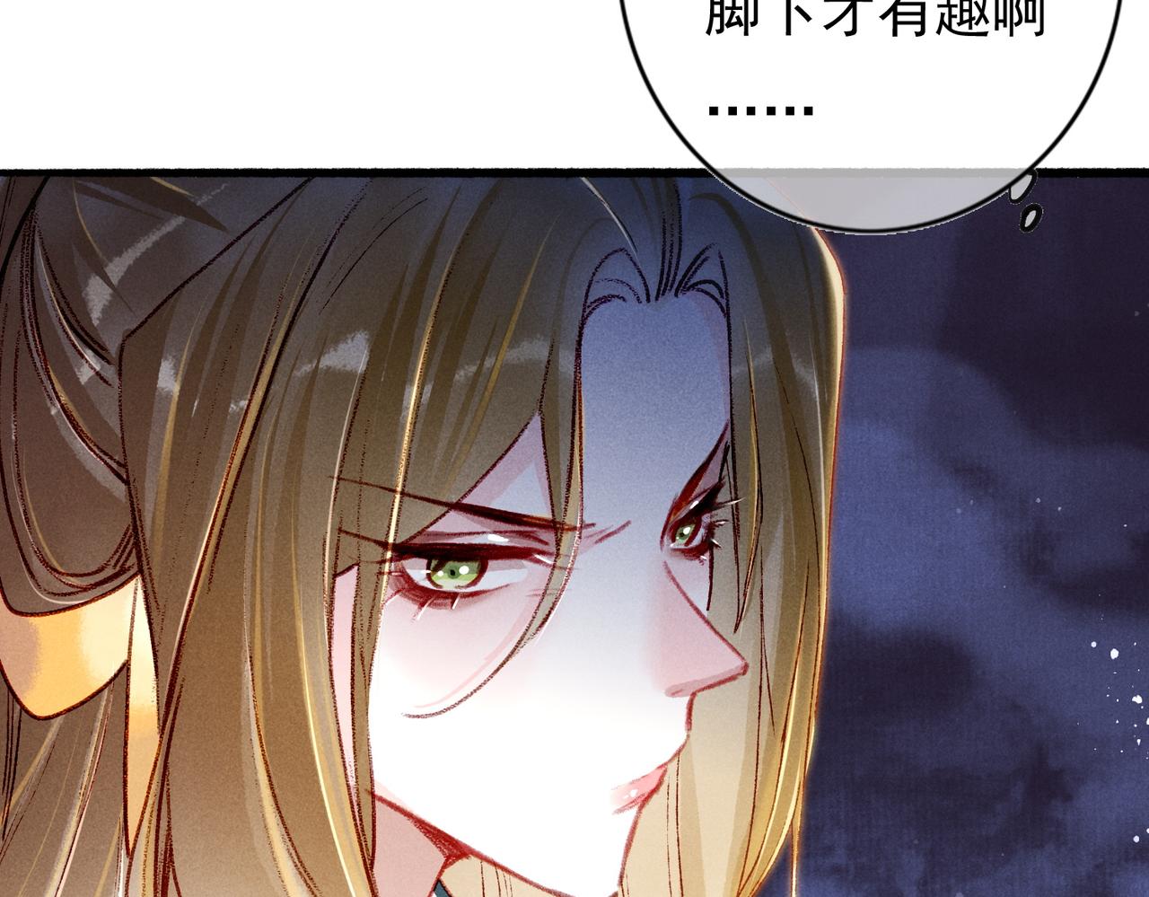 第23话 主动出击62