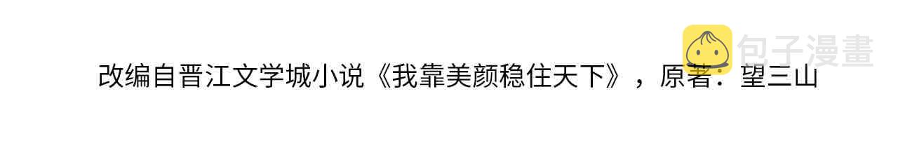 第7话 真正的想法4