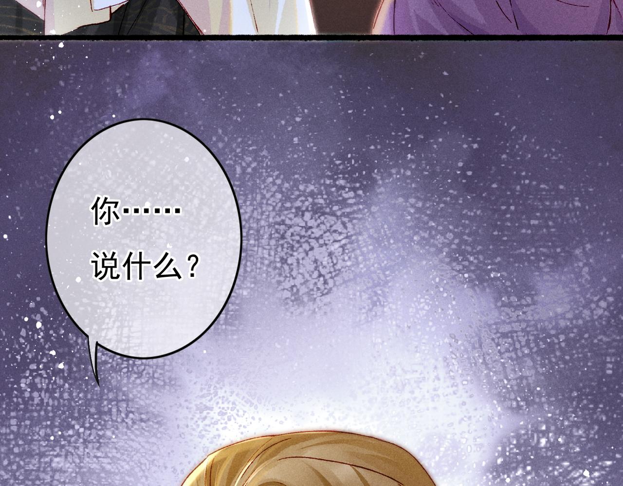 第20话 悸动49