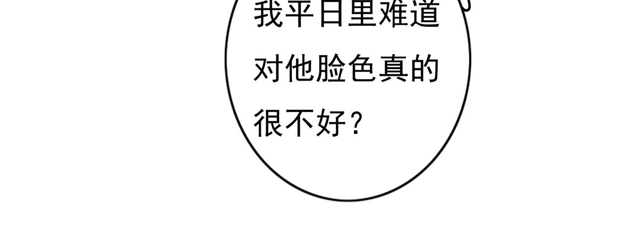 第39话 真心付出42