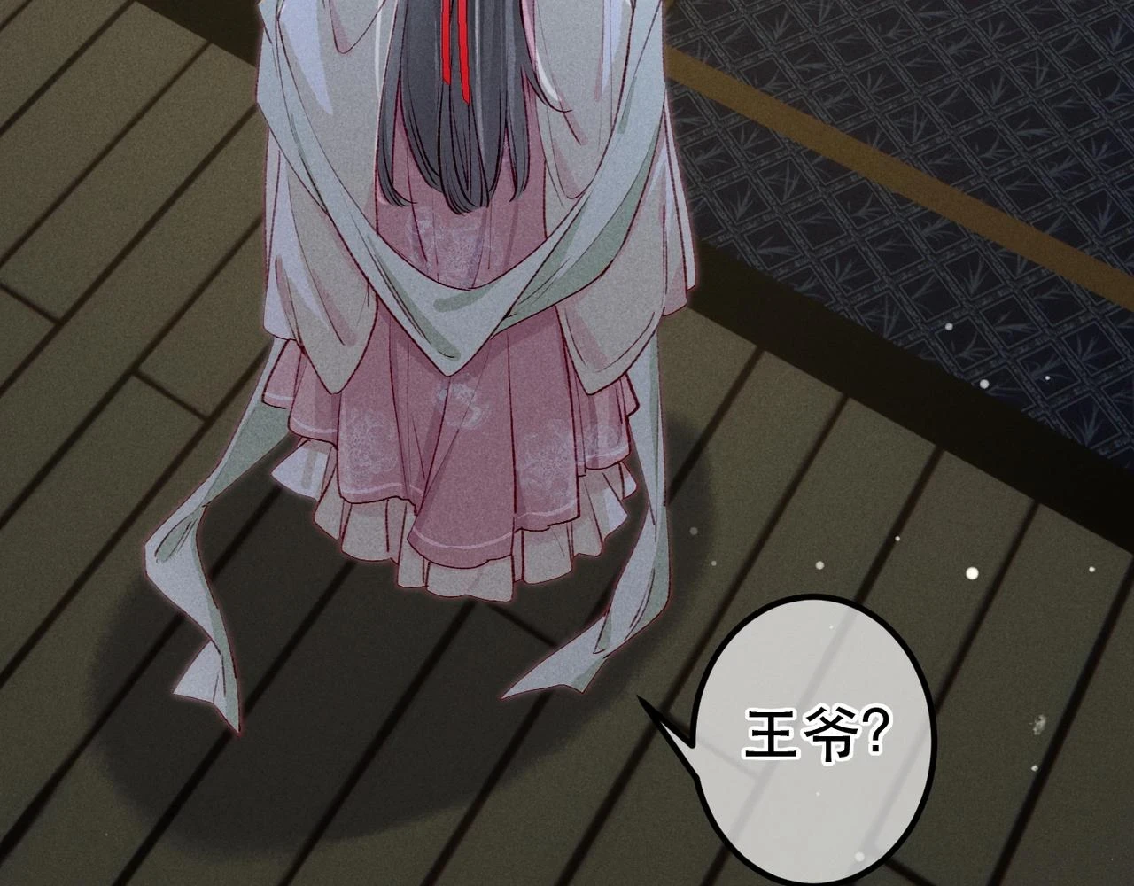 第81话 震惊！屋里竟然有……13