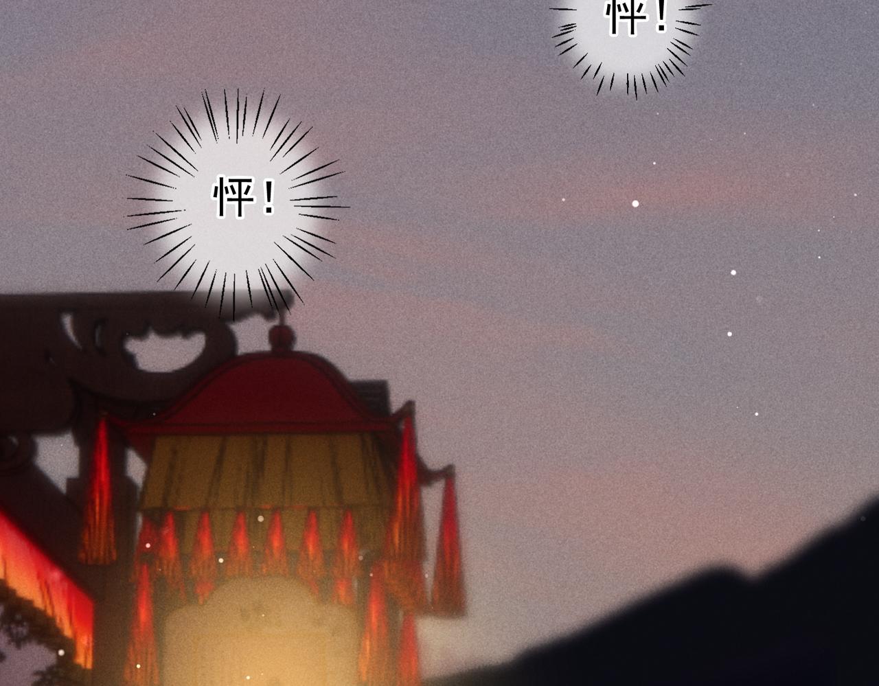 第44话 试探55