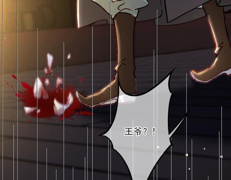 第10话 动心了？110