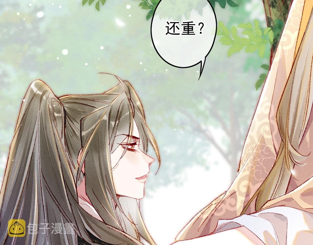 第37话 亲手上药33