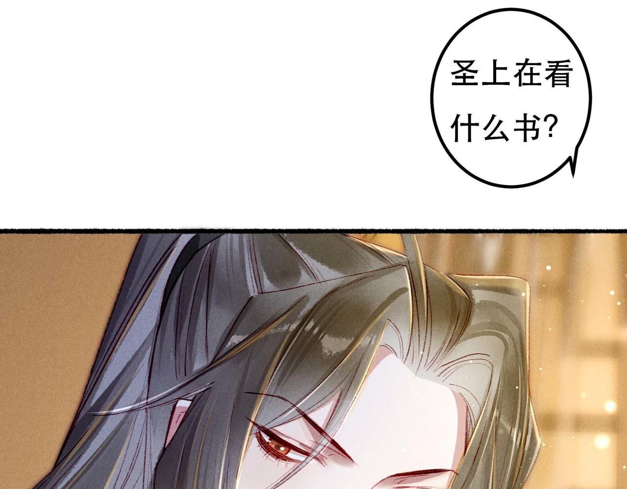 第62话 薛远做了什么？91