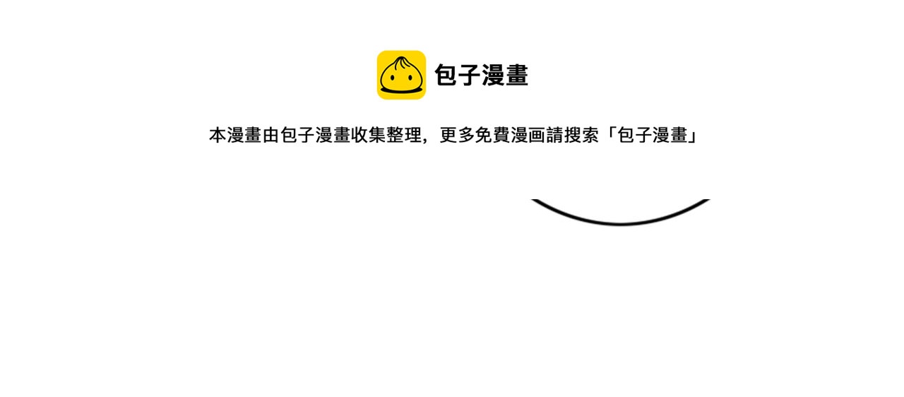 第36话 共同出游76