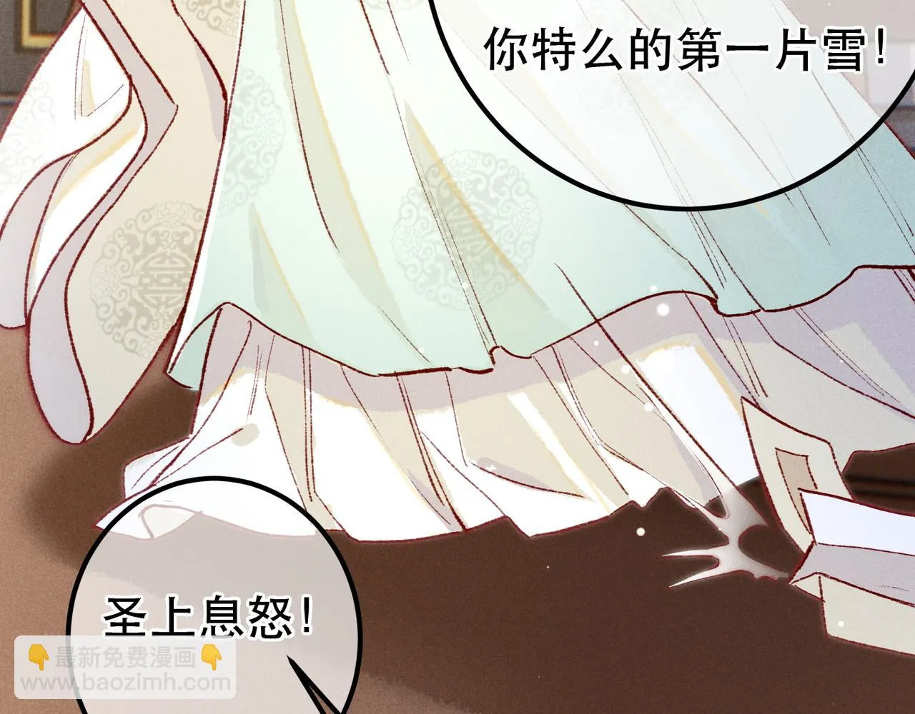 第96话 怒意50