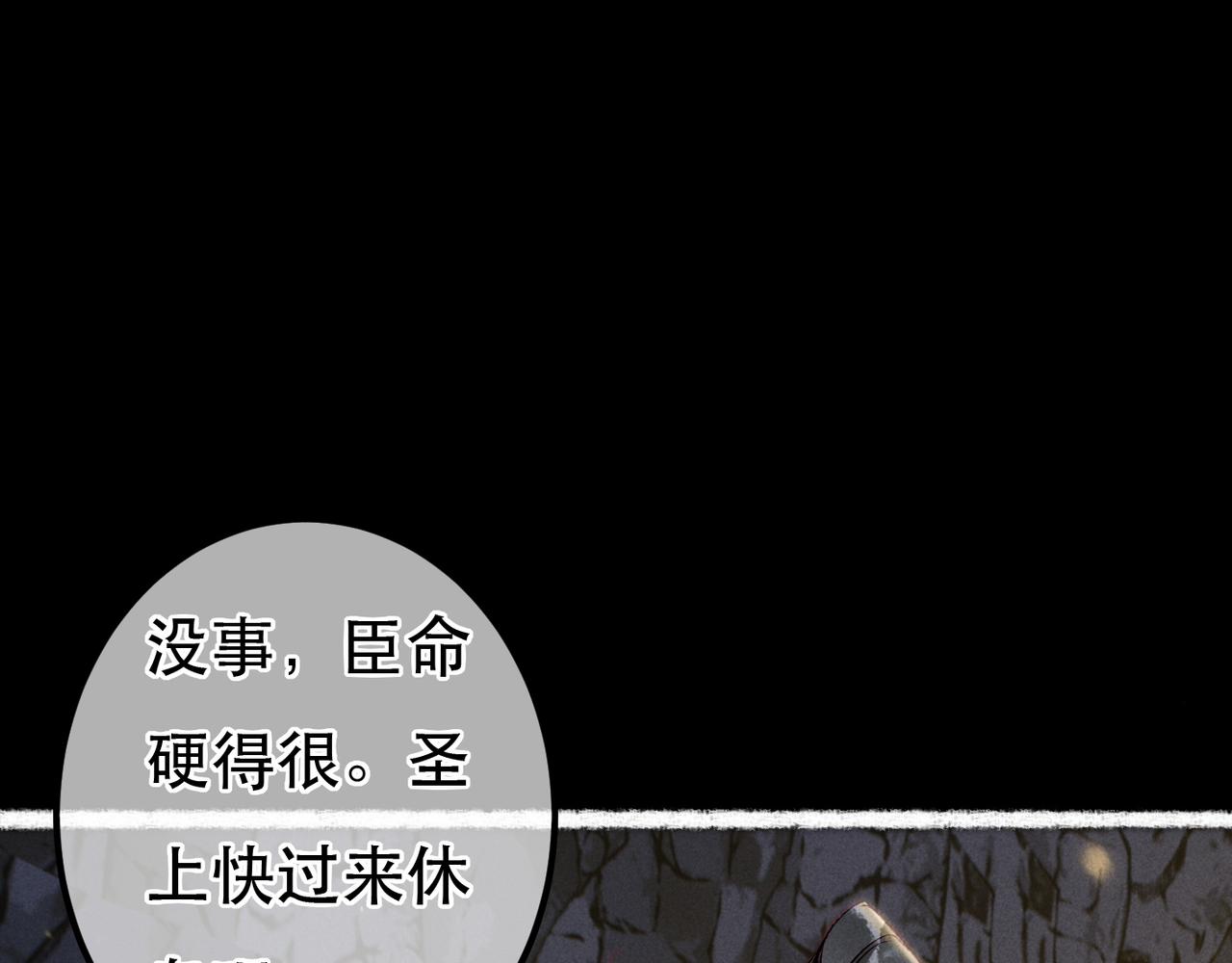 第71话 照顾52