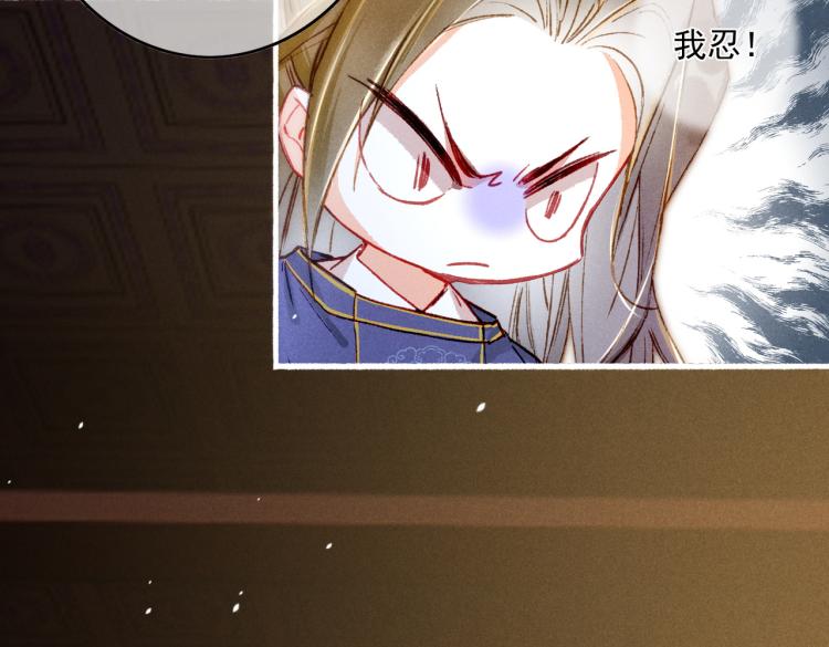 第12话 微妙的触动43