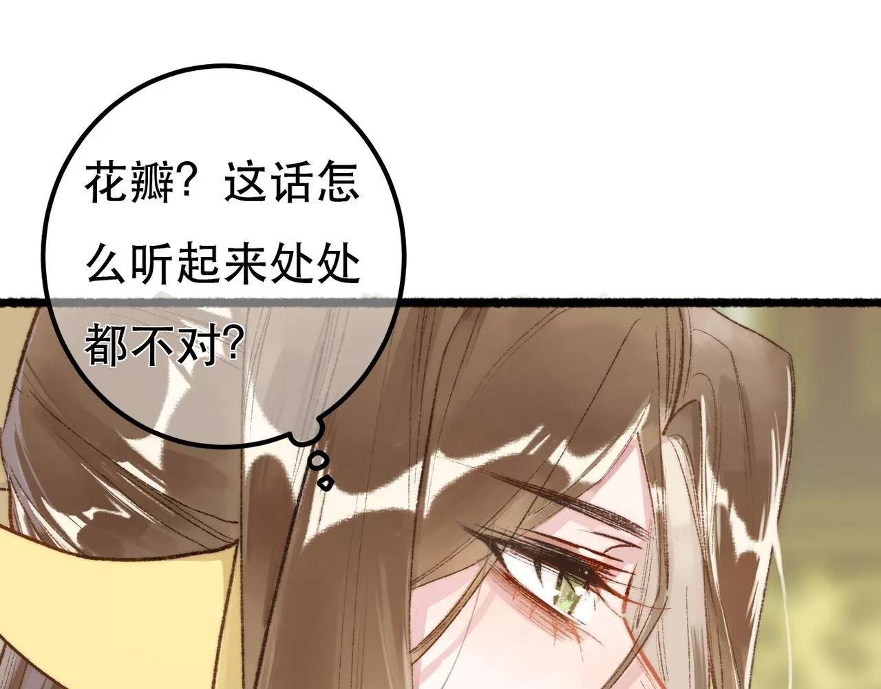 第98话11