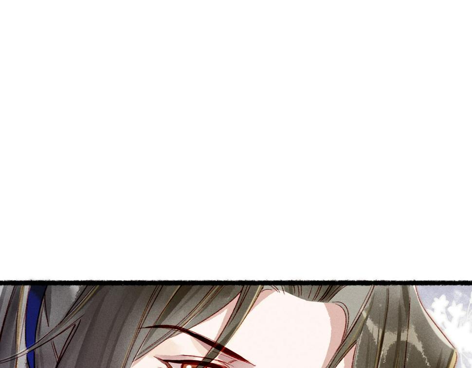 第85话 照顾小皇帝116
