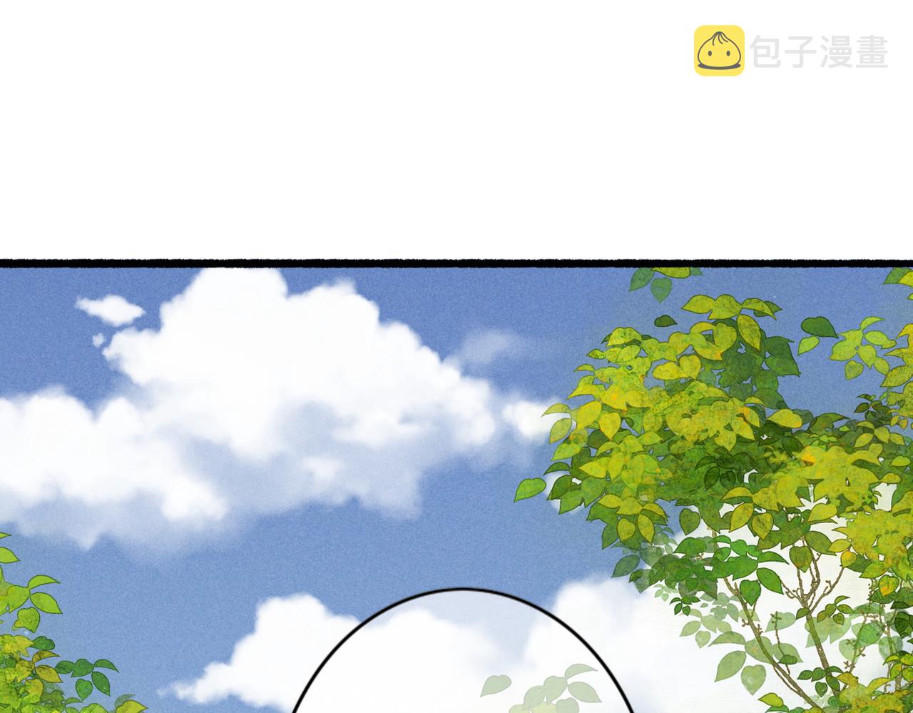 第31话 薛远吃醋了！？55