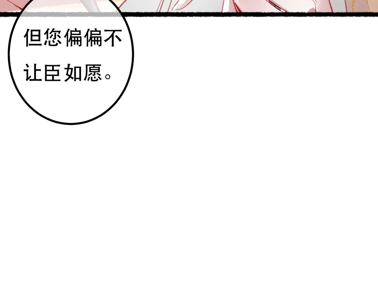 第77话 只想在你身边127