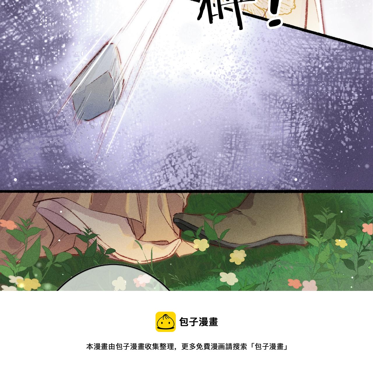 第35话 放肆的薛远56