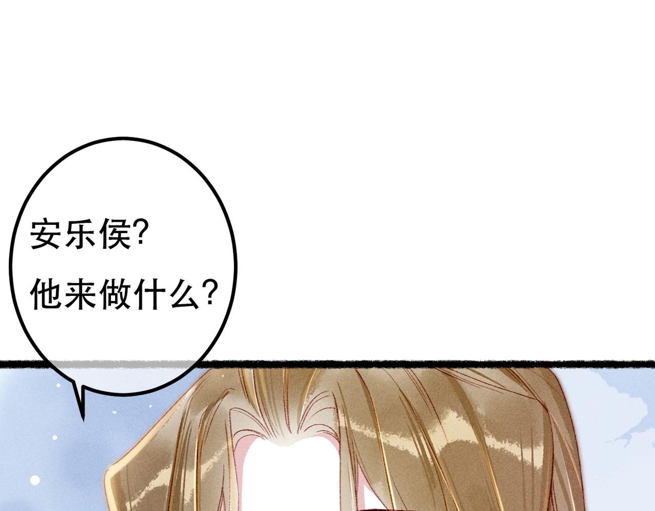 第76话 认罪？63