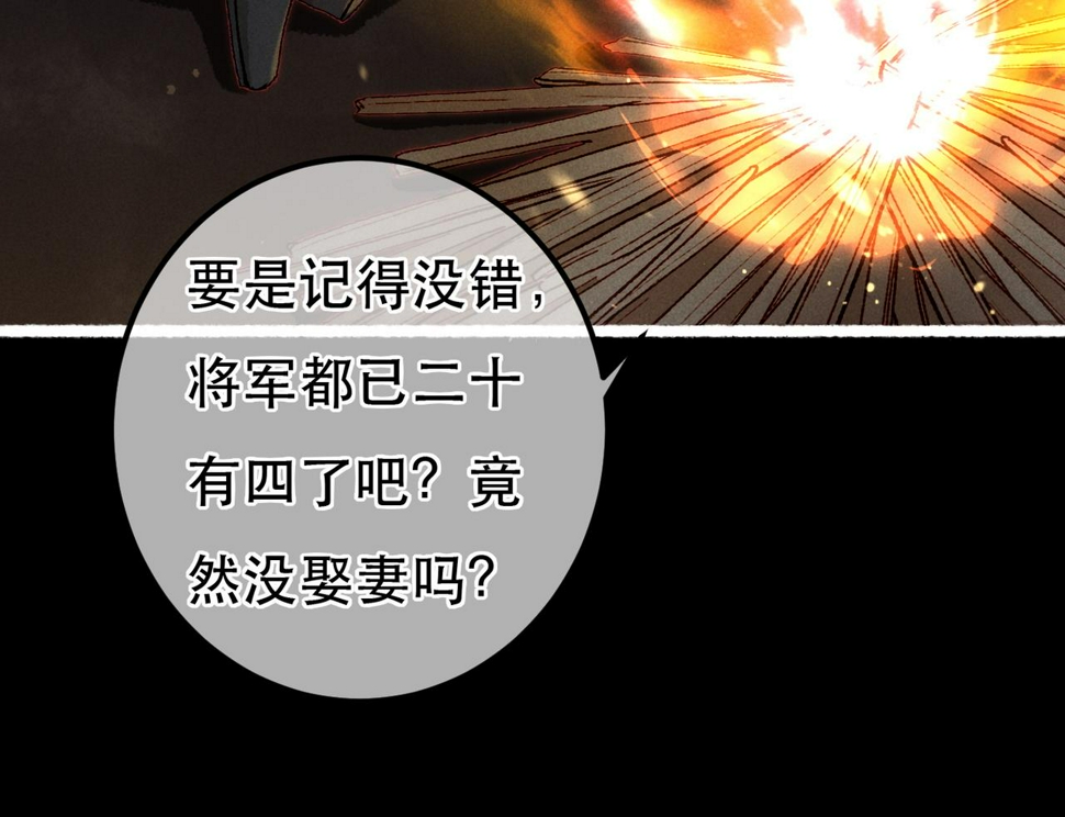 第90话 担心被偷家12