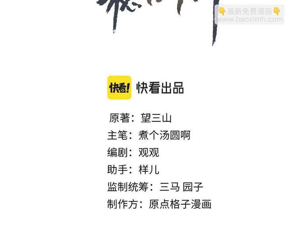 第88话 薛远想要什么2