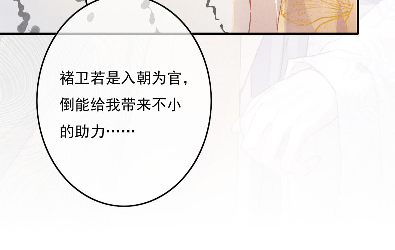 第14话 离奇的事件28