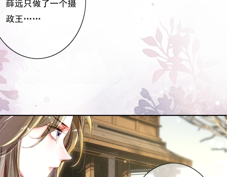 第3话 特殊的癖好？114