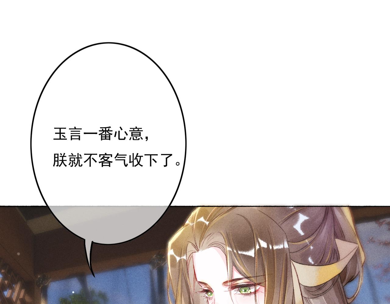 第8话 引起兴趣54