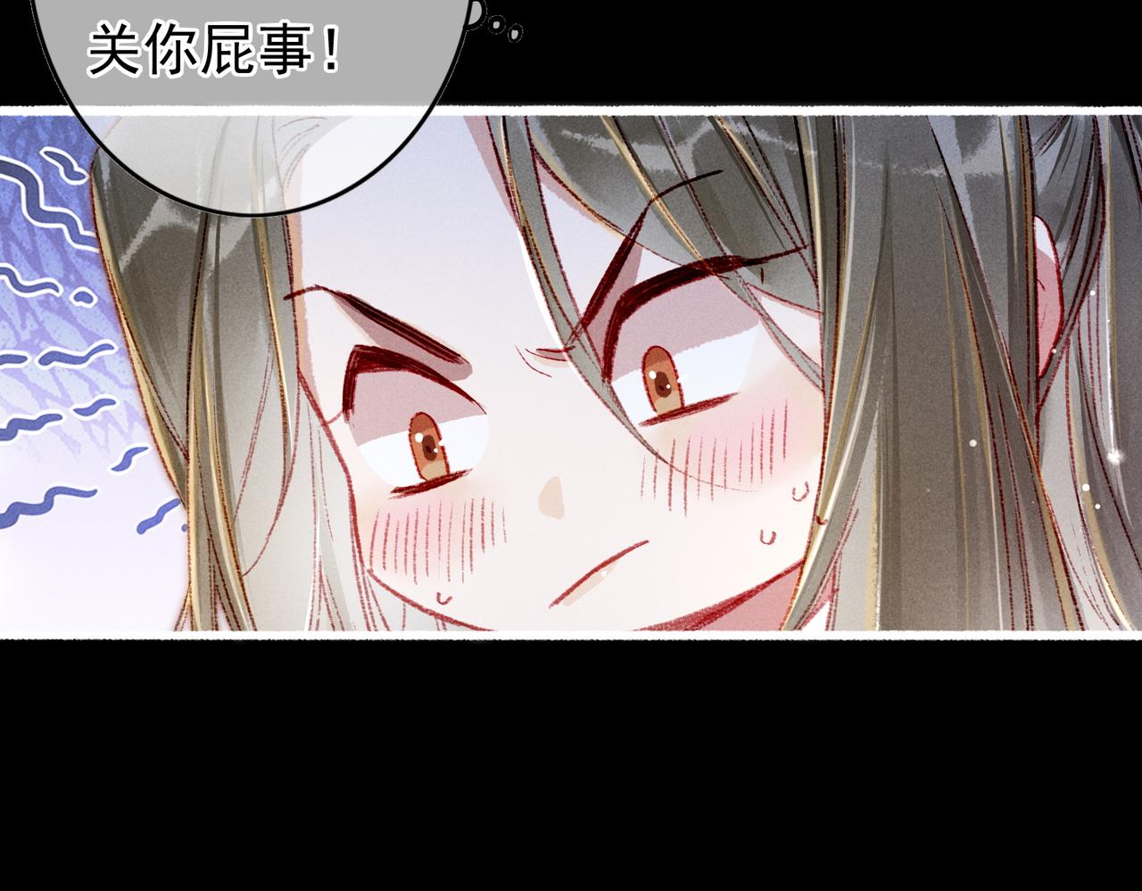 第47话 惹人怜爱42