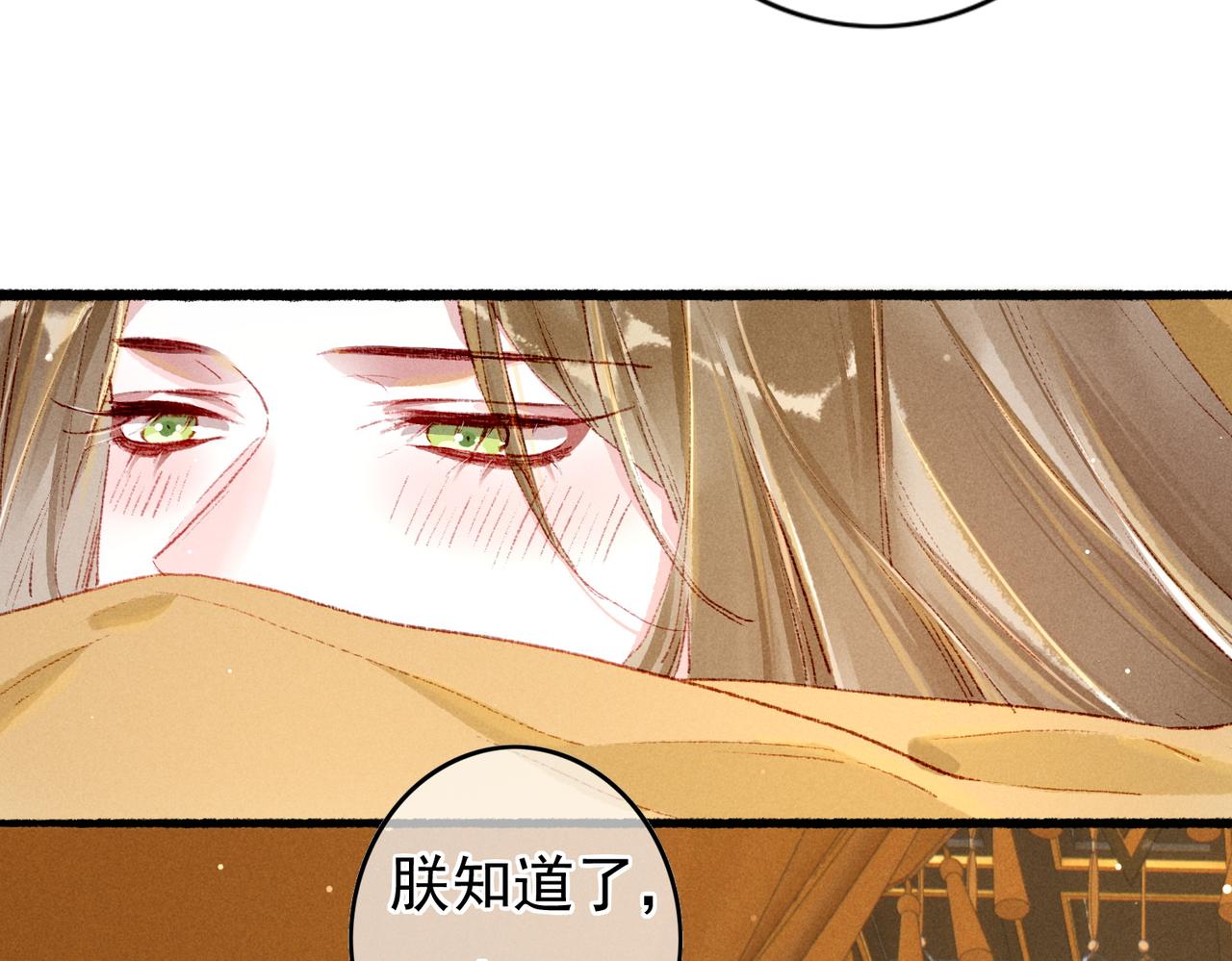 第48话 亲密举动59