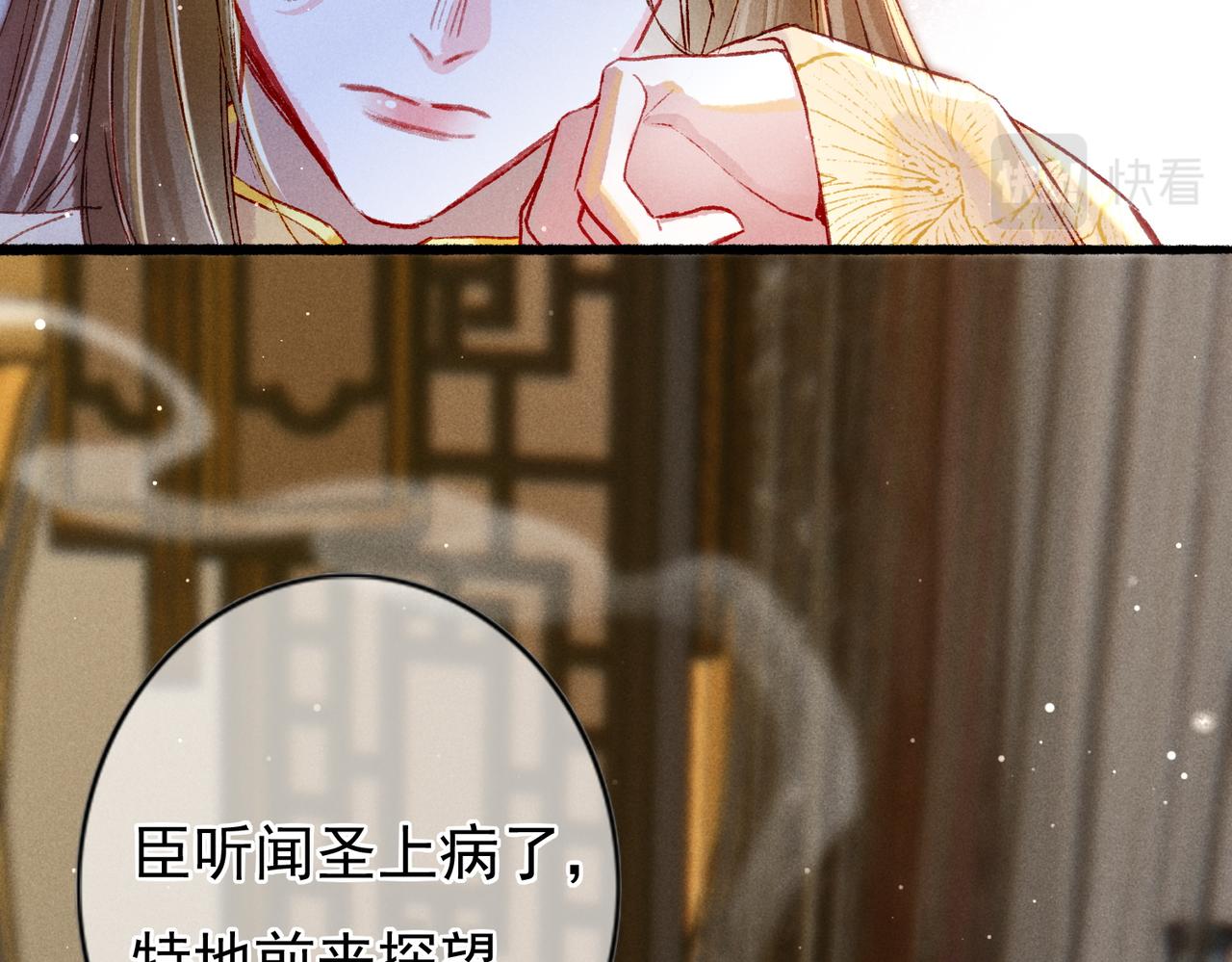 第19话 调戏61