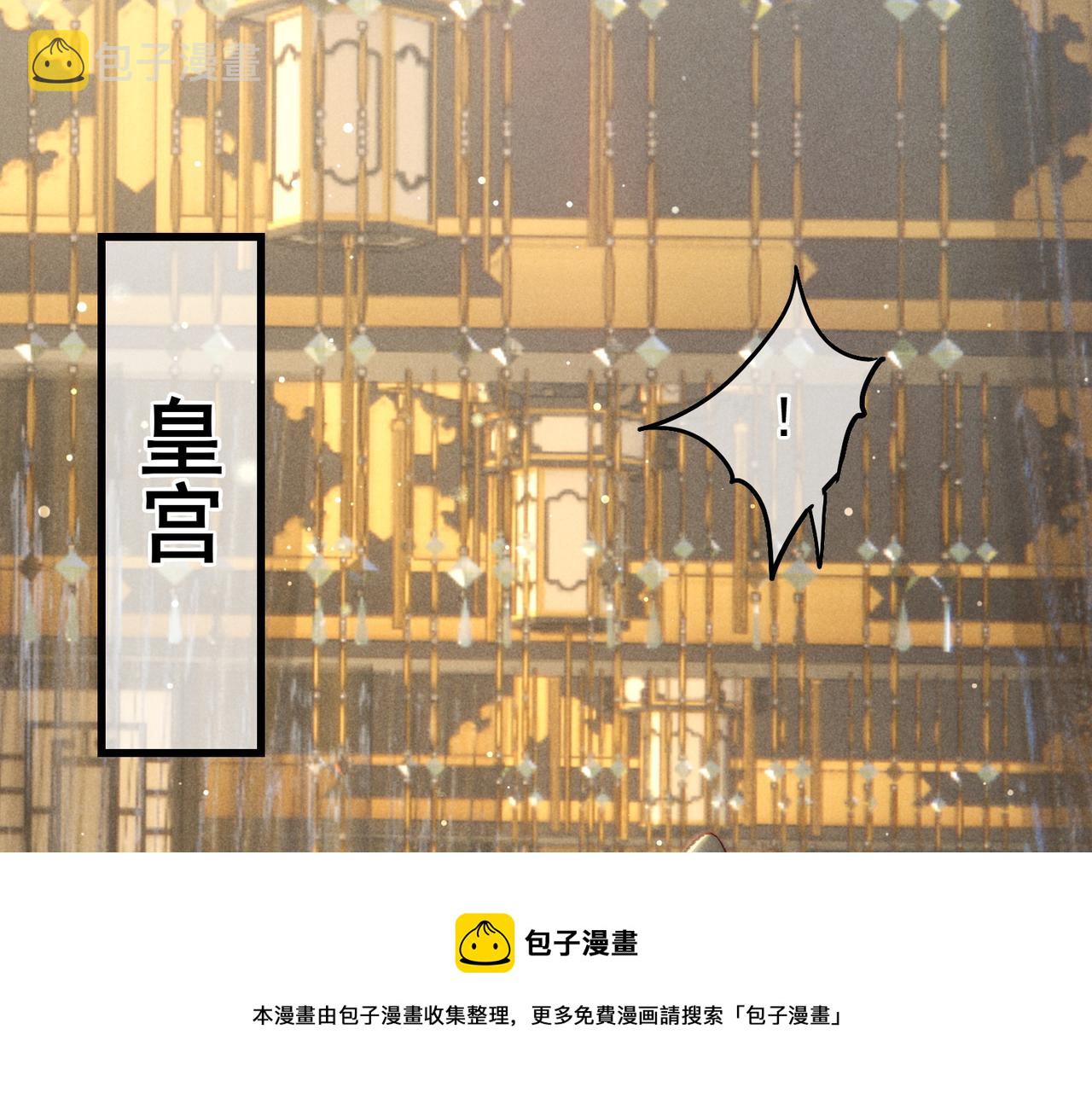 第33话 奉上礼物36