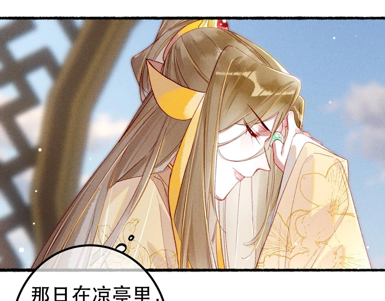 第81话 震惊！屋里竟然有……108
