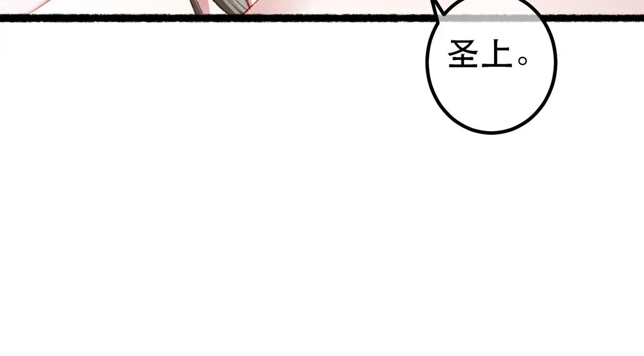 第77话 只想在你身边101