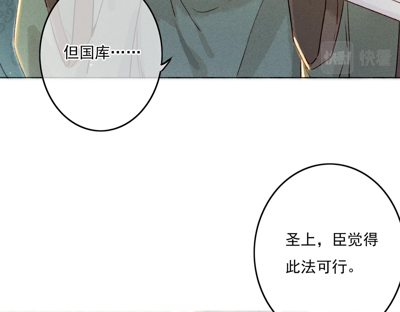 第7话 真正的想法56