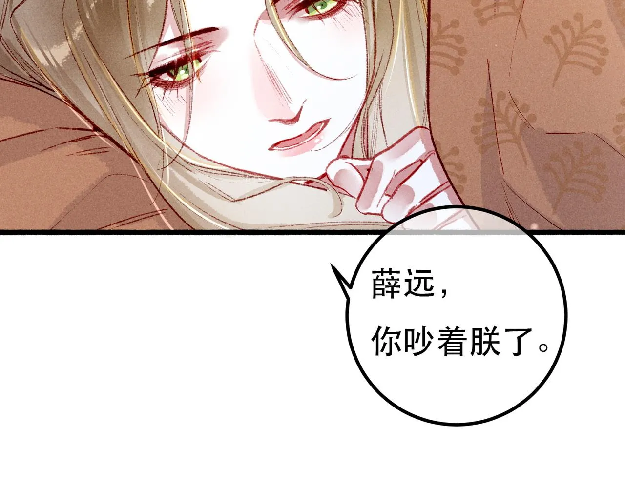 第93话 拿捏住了！54