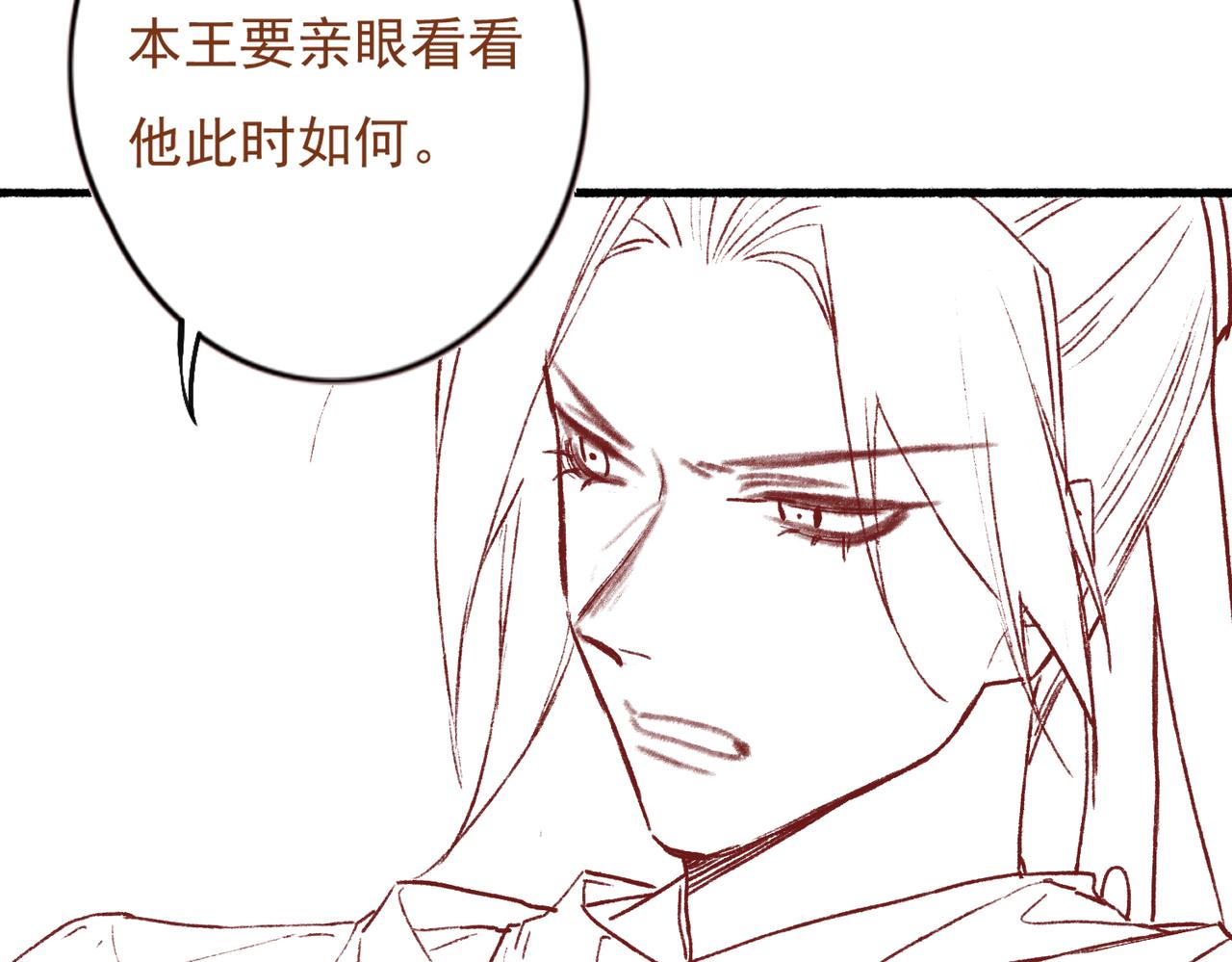 第18话 你可真是无情呀95