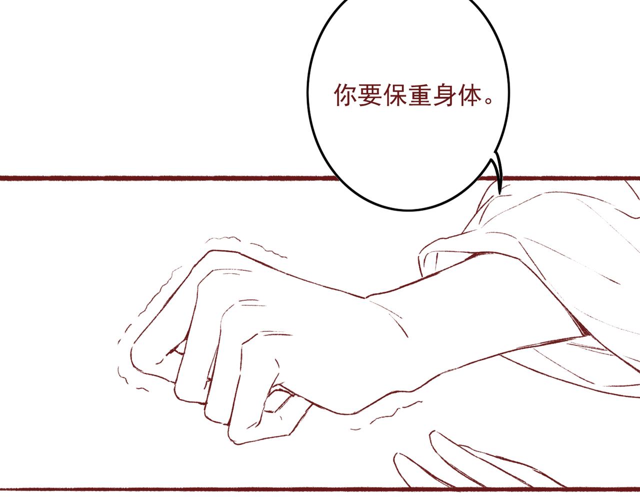 第14话 离奇的事件97