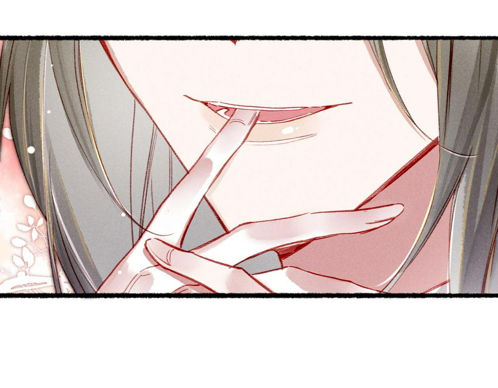 第86话 情敌见面118