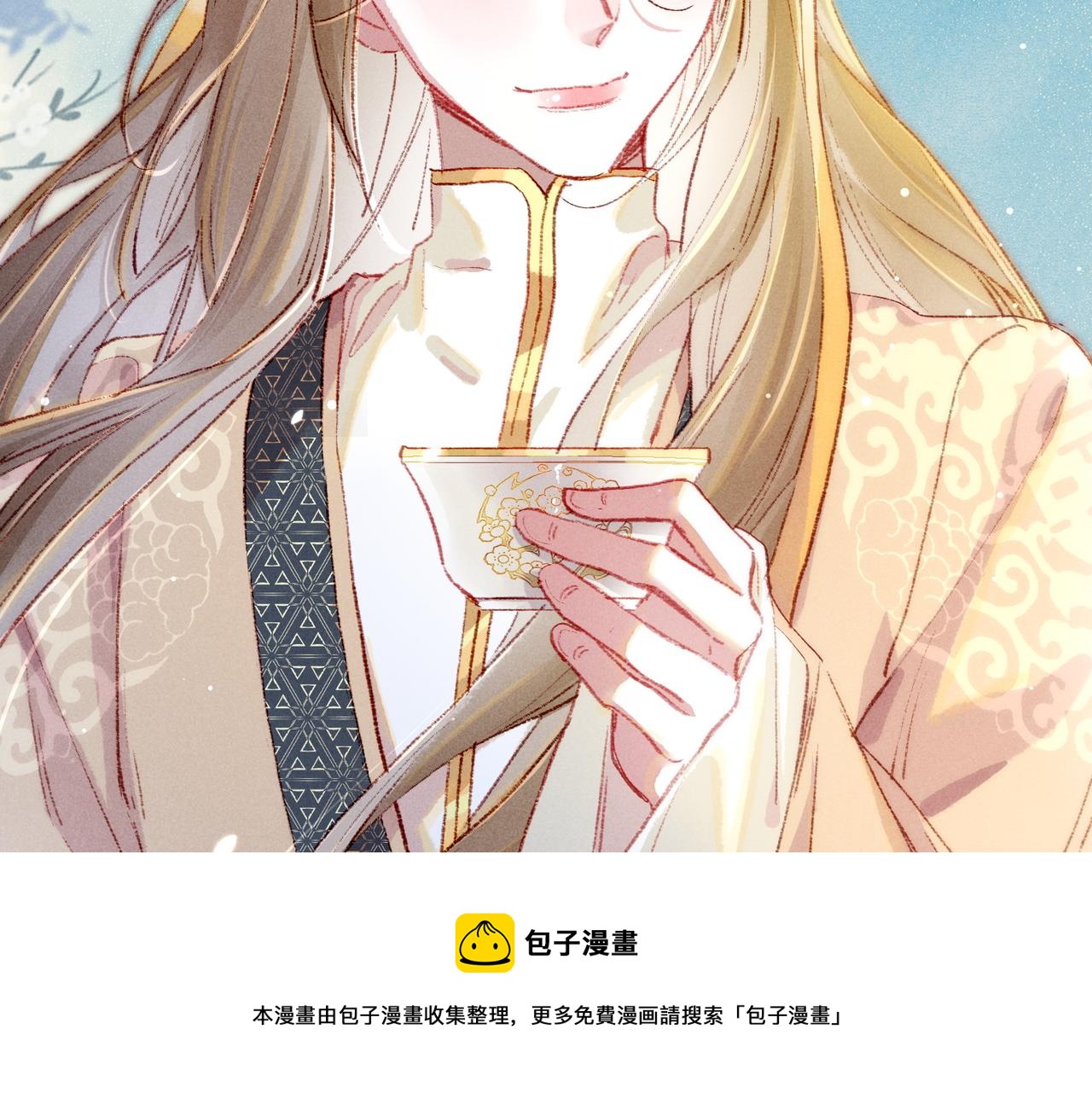 第41话 有点甜30