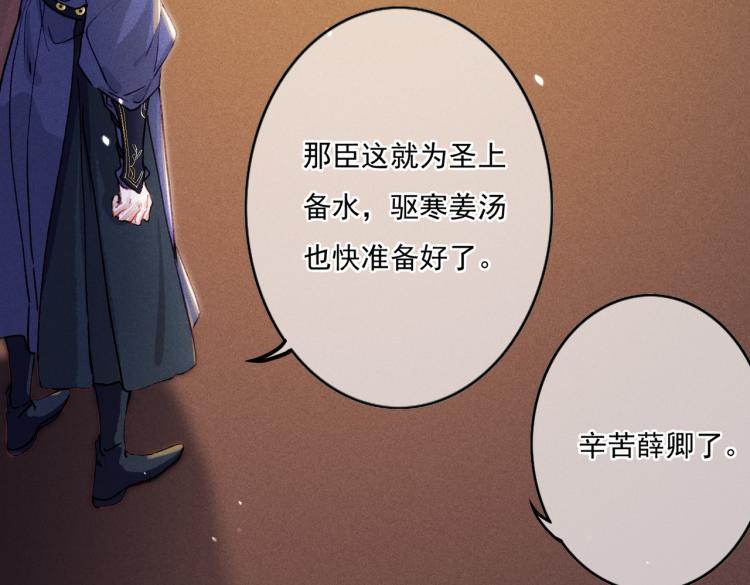 第10话 动心了？48